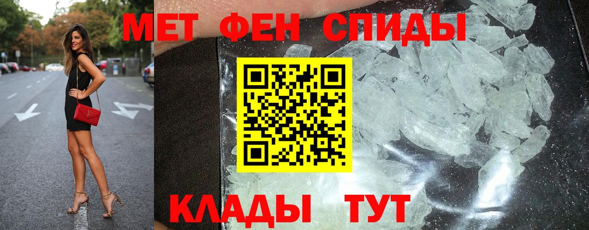АМФ Розовый Верхняя Салда