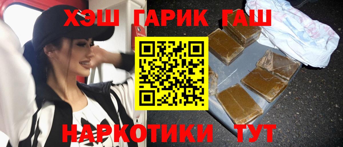 Гашиш Premium Верхняя Салда