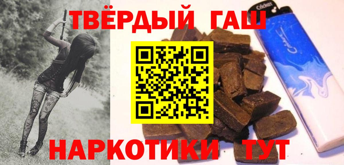 Гашиш индика сатива  Вход с VPN  Верхняя Салда 