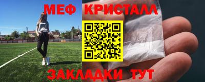 кокаин Лесосибирск