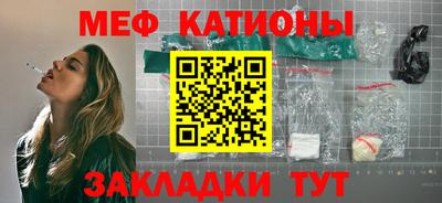 гидра Ливны