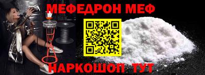кокаин Лесосибирск