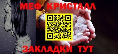 гидра Ливны