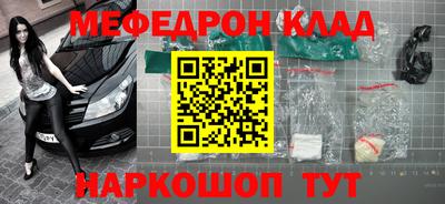 мефедрон VHQ Ликино-Дулёво