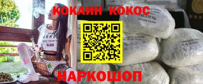 мефедрон VHQ Ликино-Дулёво
