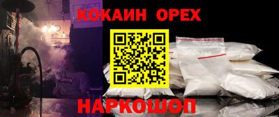 гидра Ливны