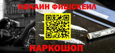 мефедрон VHQ Ликино-Дулёво