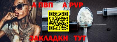 гидра Ливны