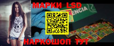 гидра Ливны