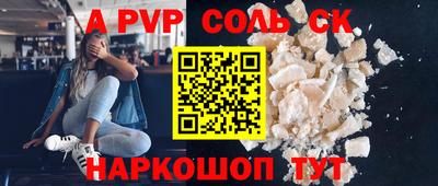 мефедрон VHQ Ликино-Дулёво