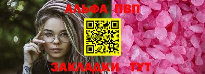 мефедрон VHQ Ликино-Дулёво