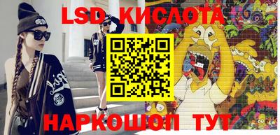 кокаин Лесосибирск