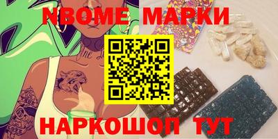 мефедрон VHQ Ликино-Дулёво