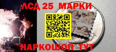 гидра Ливны