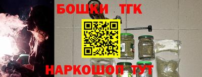 гидра Ливны