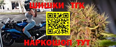 гидра Ливны