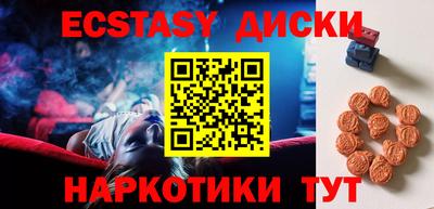 гидра Ливны