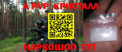 кокаин Лесосибирск