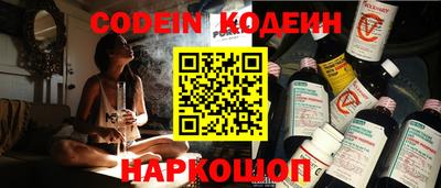 кокаин Лесосибирск