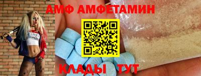 гидра Ливны
