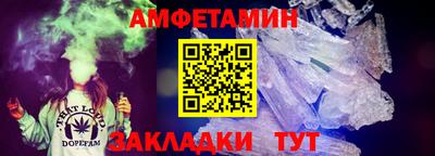 гидра Ливны