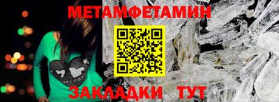 мефедрон VHQ Ликино-Дулёво