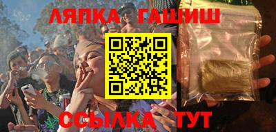 кокаин Лесосибирск