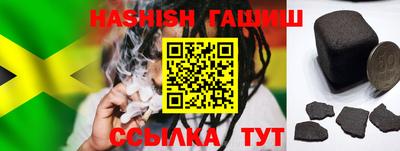 гидра Ливны
