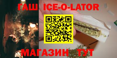 гидра Ливны