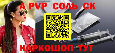 кокаин Лесосибирск