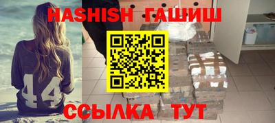 мефедрон VHQ Ликино-Дулёво