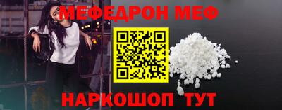 мефедрон VHQ Ликино-Дулёво