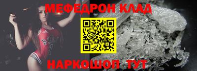 мефедрон VHQ Ликино-Дулёво