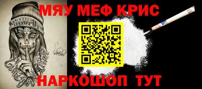 мефедрон VHQ Ликино-Дулёво