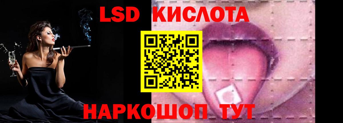 LSD-25 экстази кислота Верхняя Салда
