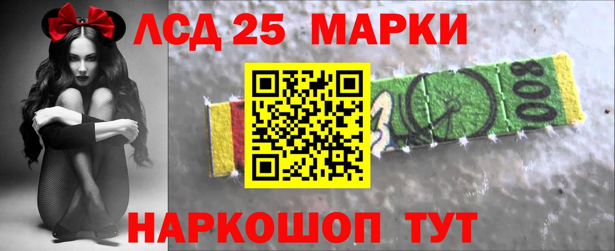 Лсд 25 экстази кислота  LSD-25 экстази кислота  KRAKEN ТОР  Вход с VPN  Верхняя Салда  Лсд 25 экстази 