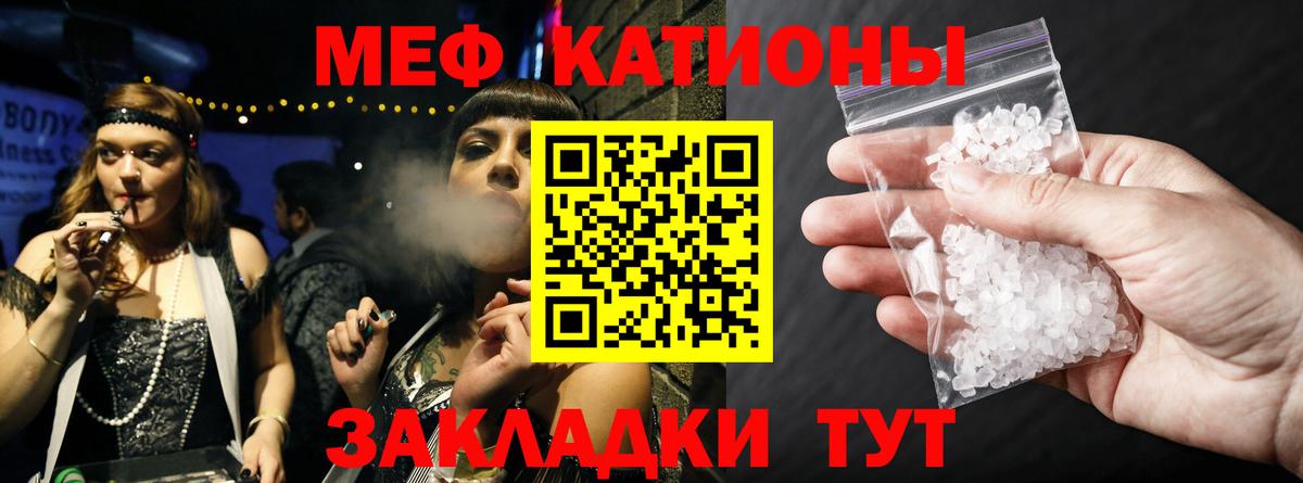 МЯУ-МЯУ mephedrone  МЯУ-МЯУ mephedrone  Вход с VPN  Меф  Верхняя Салда 
