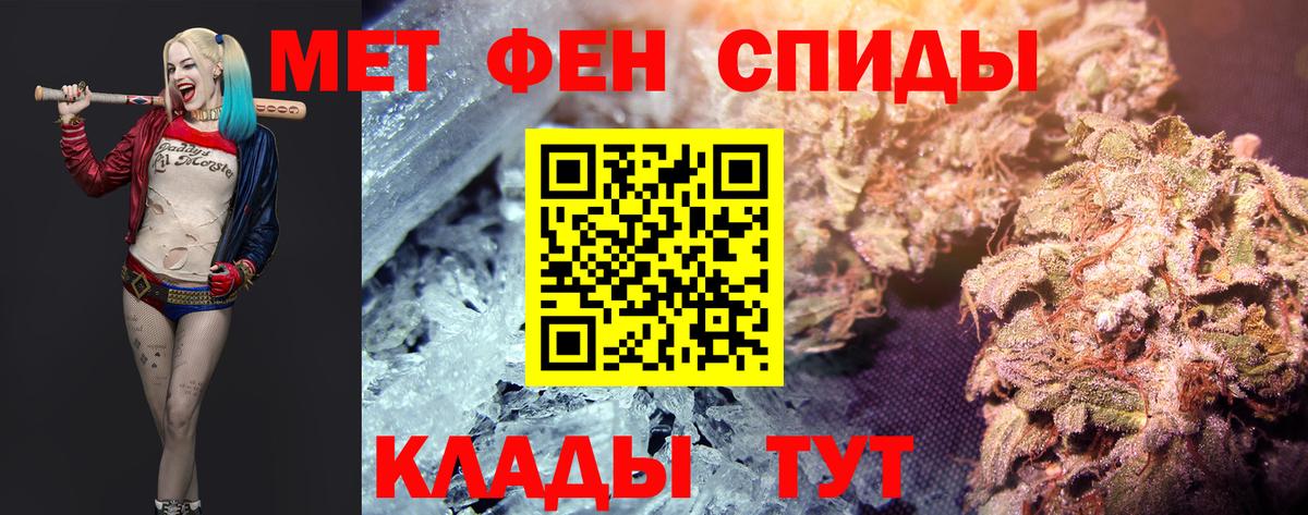 Метамфетамин витя Верхняя Салда