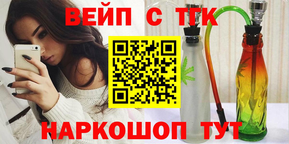 ТГК концентрат Верхняя Салда