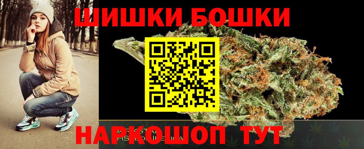 Канабис тримм  Вход с VPN  Бошки Шишки SATIVA & INDICA  Верхняя Салда  Канабис индика 